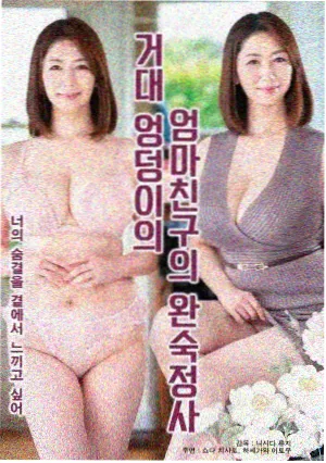 午夜诊室 剧照